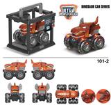 OBL916727 - Inertia series