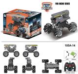 OBL916730 - Remote control cars / tanks