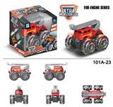 OBL916737 - Inertia series