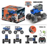 OBL916739 - Remote control cars / tanks