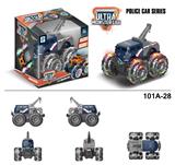 OBL916745 - Inertia series