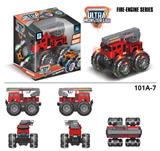 OBL916765 - Inertia series