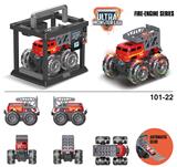 OBL916793 - Inertia series