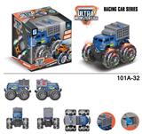 OBL916806 - Inertia series