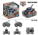 OBL916808 - Inertia series