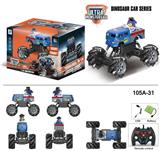 OBL916830 - Remote control cars / tanks