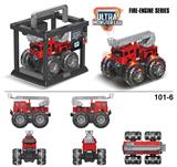 OBL916831 - Inertia series