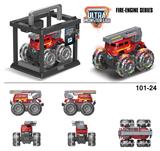 OBL916832 - Inertia series