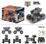 OBL916841 - Remote control cars / tanks