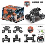 OBL916849 - Remote control cars / tanks