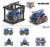 OBL916856 - Inertia series