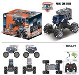 OBL916858 - Remote control cars / tanks