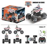 OBL916861 - Remote control cars / tanks