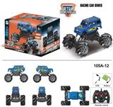 OBL916863 - Remote control cars / tanks