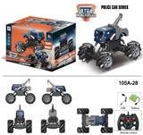 OBL916902 - Remote control cars / tanks