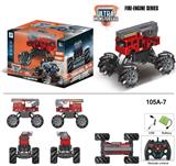 OBL916908 - Remote control cars / tanks