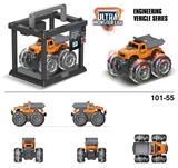 OBL916909 - Inertia series