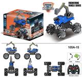 OBL916923 - Remote control cars / tanks