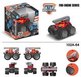 OBL916925 - 变形轮骨振者登高车