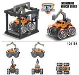 OBL916929 - Inertia series