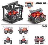OBL916932 - Inertia series
