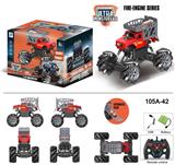 OBL916934 - Remote control cars / tanks