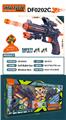 OBL916974 - 玛雅射击软弹枪