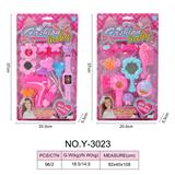 OBL918425 - 饰品二款混装