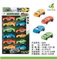 OBL918545 - Pull back toys