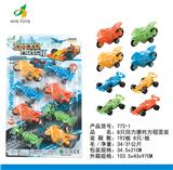 OBL918553 - Pull back toys