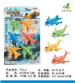 OBL918556 - Pull back toys