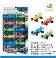 OBL918565 - Pull back toys