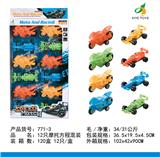 OBL918567 - Pull back toys