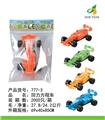 OBL918574 - Pull back toys