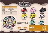 OBL918578 - Die-cast toys