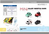 OBL918579 - Die-cast toys