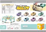 OBL918582 - Die-cast toys