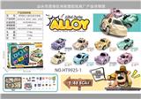 OBL918583 - Die-cast toys