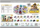 OBL918584 - Die-cast toys