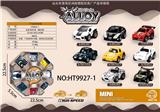 OBL918585 - Die-cast toys