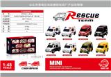 OBL918587 - Die-cast toys