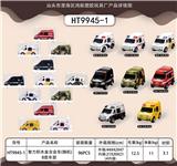 OBL918589 - Die-cast toys