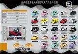 OBL918590 - Die-cast toys