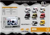 OBL918591 - Die-cast toys