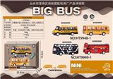 OBL918592 - Die-cast toys