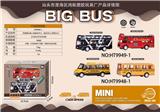 OBL918593 - Die-cast toys