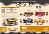 OBL918596 - Die-cast toys