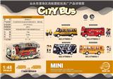 OBL918597 - Die-cast toys