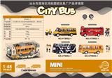 OBL918599 - Die-cast toys