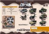 OBL918600 - Die-cast toys